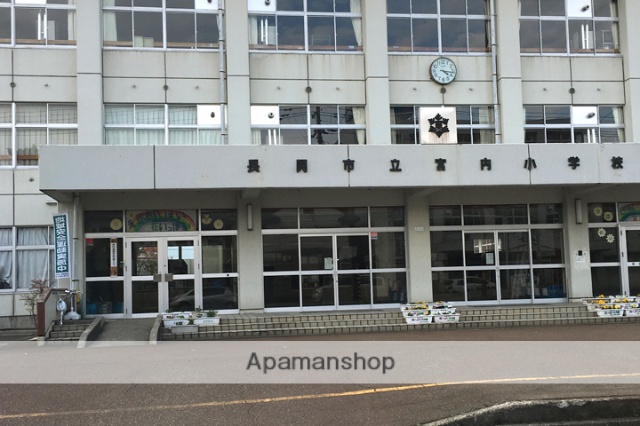 小学校　宮内小学校（小学校）まで1100m