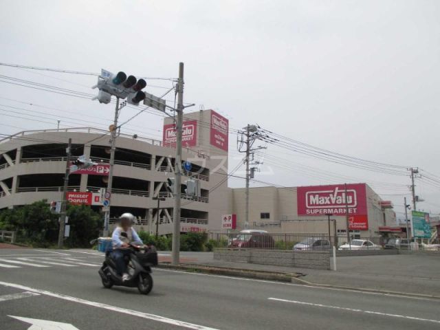 スーパー　マックスバリュ 沼津南店（スーパー）まで1036m