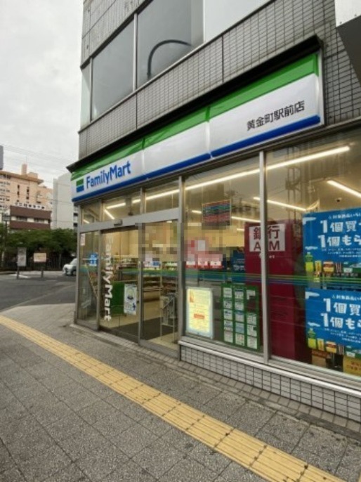 コンビニ　ファミリーマート 黄金町駅前店（コンビニ）まで205m