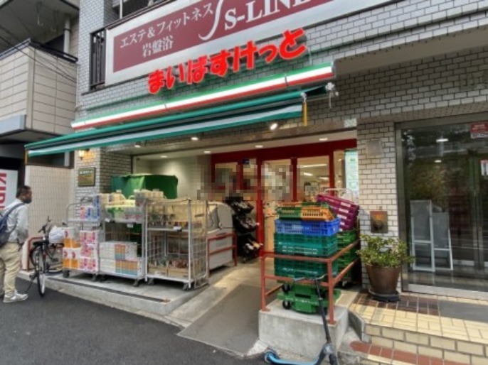 スーパー　まいばすけっと黄金町駅南（スーパー）まで161m