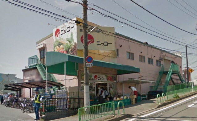 スーパー　ニッコー安威店（スーパー）まで690m