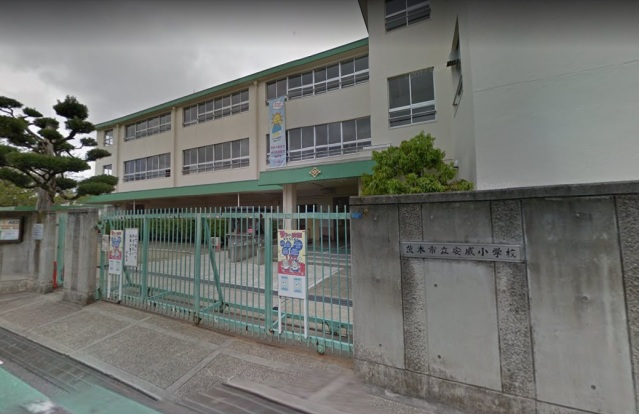 小学校　茨木市立安威小学校（小学校）まで1235m