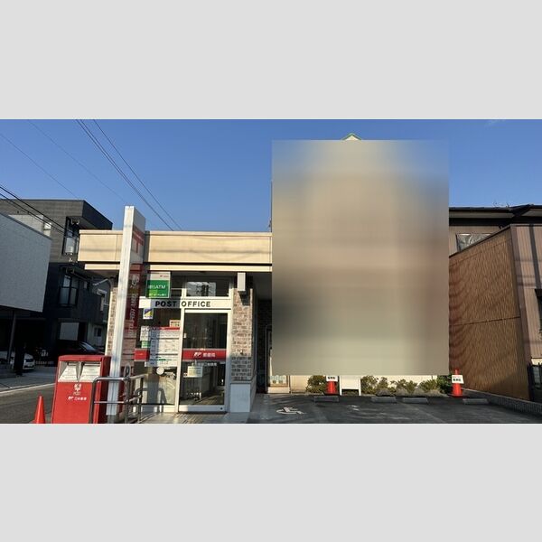 その他　名古屋藤江郵便局
