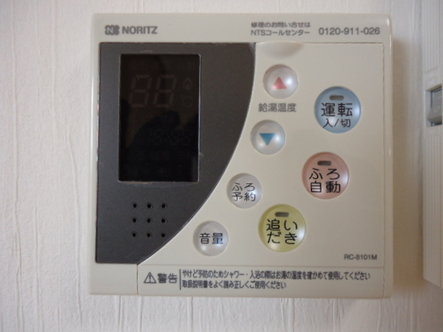 その他設備　追い炊き機能有