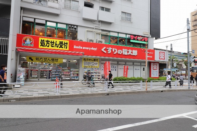 ドラックストア　くすりの福太郎（ドラッグストア）まで143m