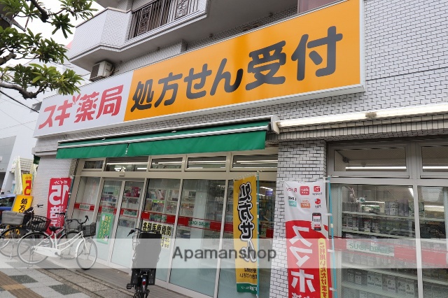 ドラックストア　スギ薬局（ドラッグストア）まで105m