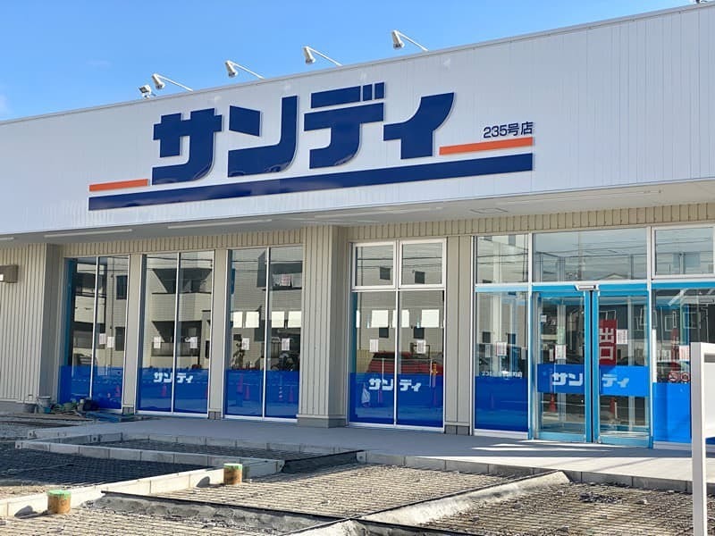 スーパー　サンディ 吹田泉町店（スーパー）まで800m