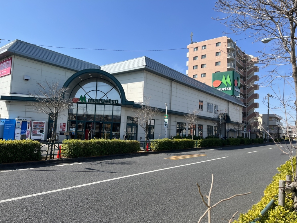 スーパー　maruetsu(マルエツ) 足立入谷店（スーパー）まで450m