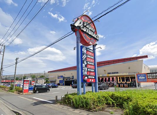 その他　スーパーオートバックス厚木店（その他）まで961m