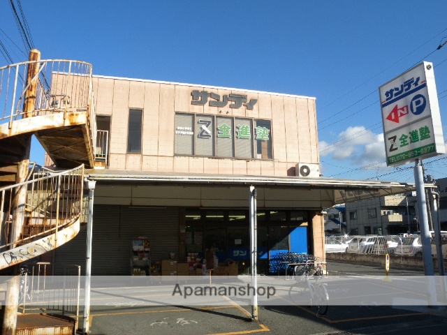 スーパー　サンディ土師の里店（スーパー）まで1411m