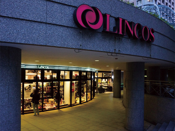 スーパー　リンコスリバーシティ店（スーパー）まで490m