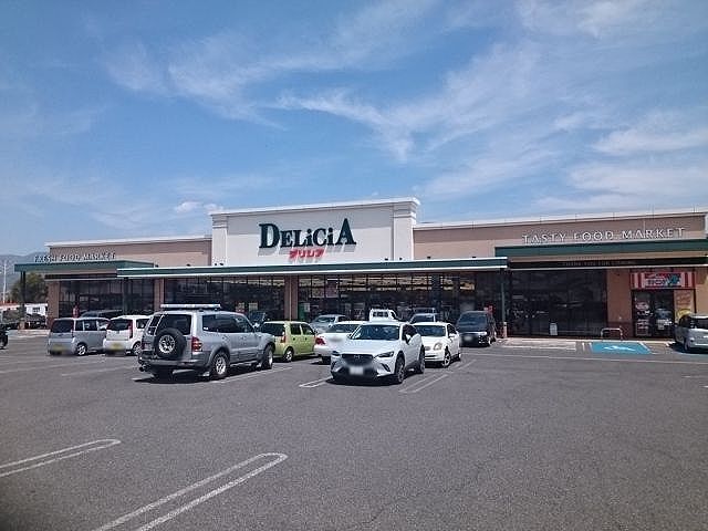 スーパー　デリシア　塩尻東店（スーパー）まで1100m