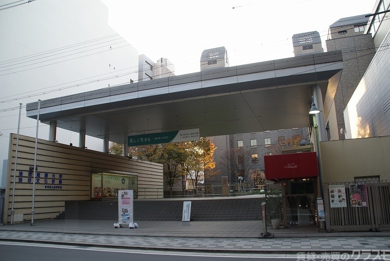 大学・短大　池坊短期大学（大学・短大）まで1600m