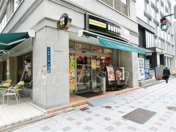 飲食店　ドトールコーヒーショップ本町1丁目店（飲食店）まで323m