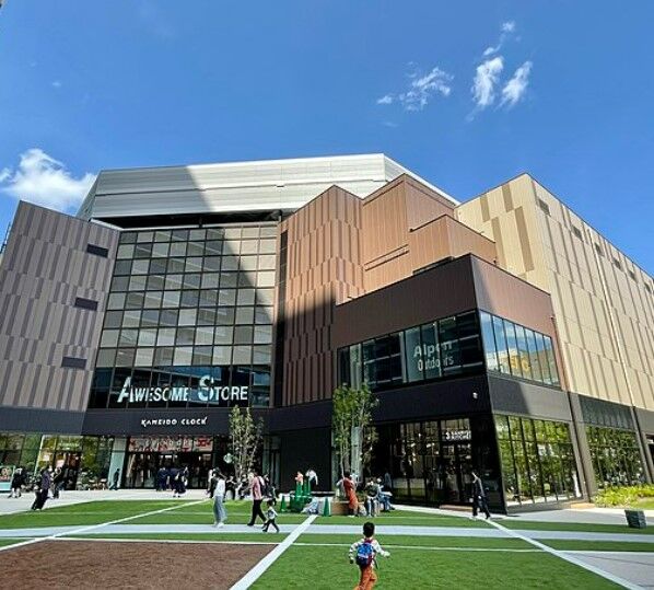 ショッピングセンター　KAMEIDO　CLOCK（ショッピングセンター）まで1213m