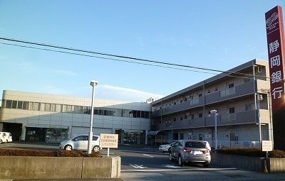 銀行　静岡銀行沼津西支店（銀行）まで500m