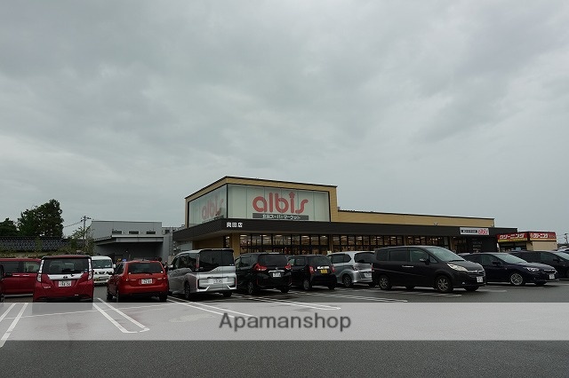 スーパー　アルビス（株）／奥田店（スーパー）まで379m