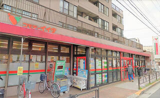 スーパー　コモディイイダ 氷川台店（スーパー）まで560m