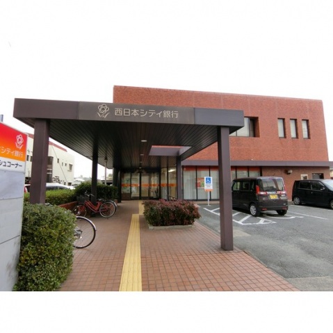 銀行　西日本シティ銀行　徒歩8分（銀行）まで640m