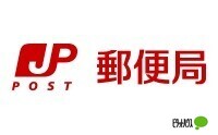 郵便局　北海道大学前郵便局（郵便局）まで308m