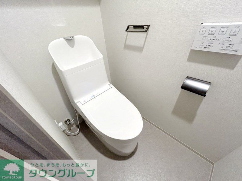 トイレ　お部屋探しは株式会社　タウンハウジング　までお気軽にお問合…