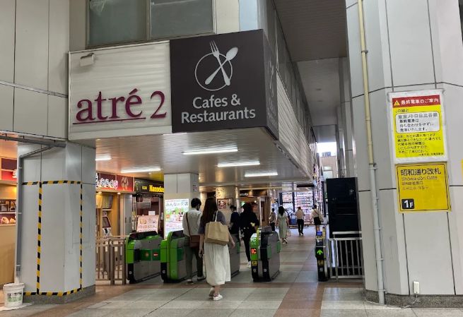 ショッピングセンター　アトレ秋葉原2（ショッピングセンター）まで512m