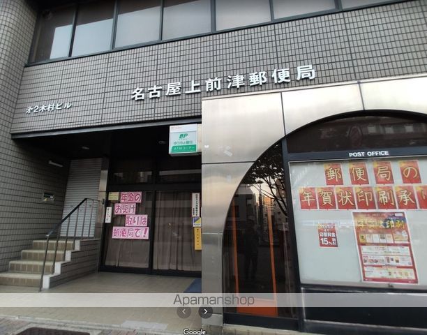 郵便局　郵便局上前津（郵便局）まで650m