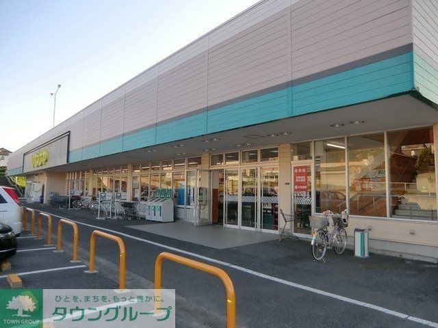 スーパー　いなげや（スーパー）まで240m