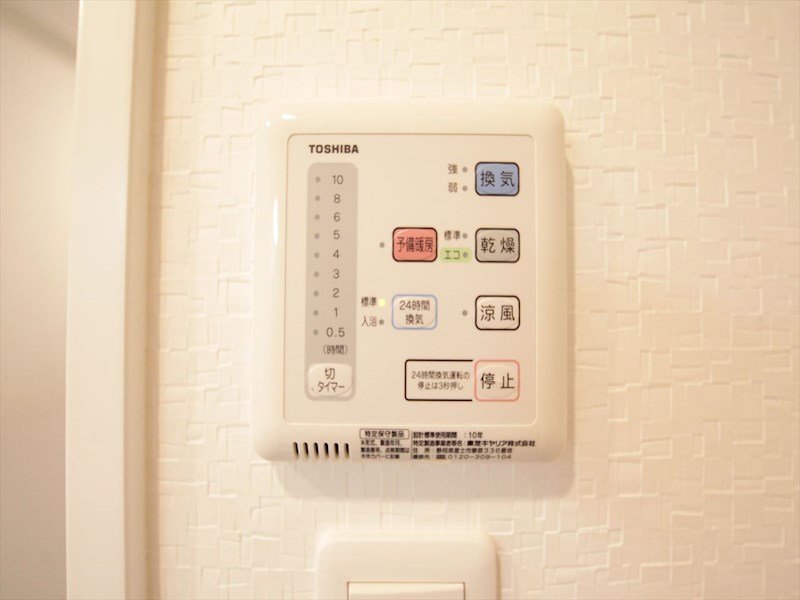 その他設備　浴室暖房乾燥機付き