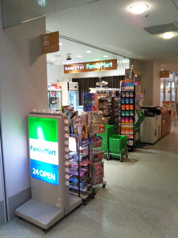 コンビニ　ファミリーマート 大阪赤十字病院店（コンビニ）まで382m