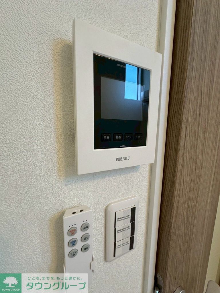 セキュリティ　設備