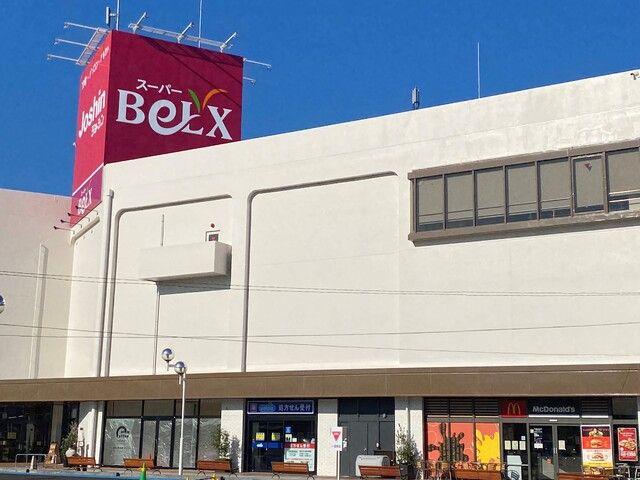 スーパー　ベルクス草加松原店（スーパー）まで530m
