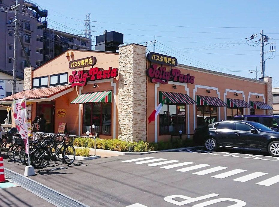 飲食店　ジョリーパスタ草加市立病院前店（飲食店）まで360m