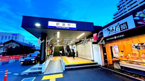 その他　鶴瀬駅（その他）まで160m