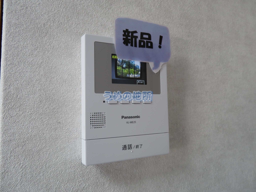 セキュリティ　モニターホン