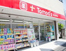 ドラックストア　Tomos(トモズ) 高田馬場店（ドラッグストア）まで124m