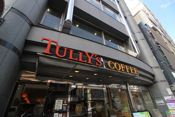 飲食店　TULLY`S 四条大宮店（飲食店）まで110m