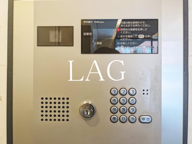 セキュリティ　オートロックです。