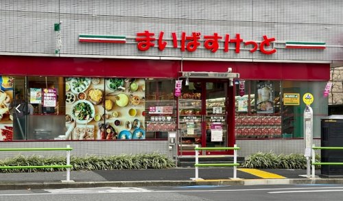 スーパー　まいばすけっと虎ノ門3丁目店（スーパー）まで155m