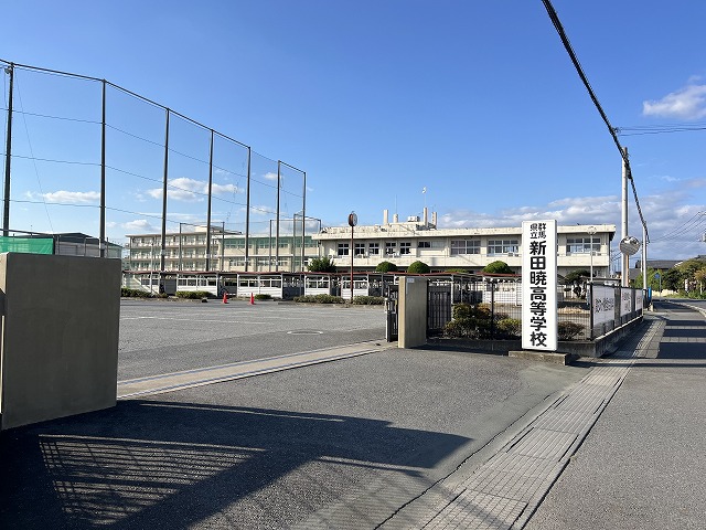高校・高専　群馬県立新田暁高等学校（高校・高専）まで3112m