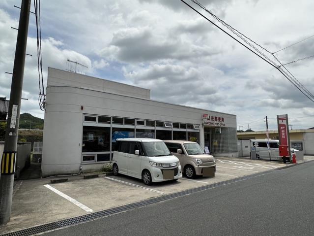 郵便局　里庄郵便局（郵便局）まで970m