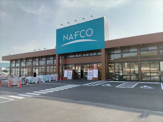 ホームセンター　ナフコ松永店（ホームセンター）まで450m