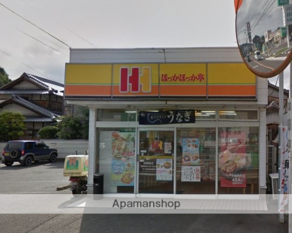 その他　ほっかほっか亭児島柳田町店（その他）まで1263m
