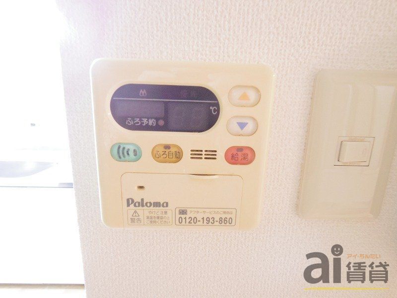 その他設備　※同仕様写真