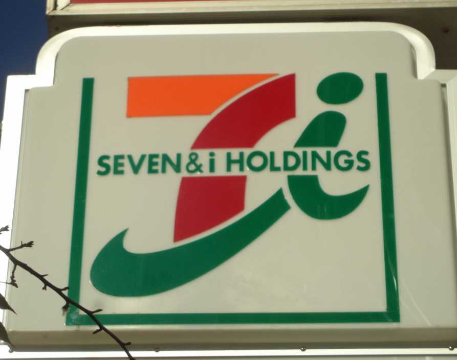 コンビニ　セブンイレブン 板橋徳丸1丁目店（コンビニ）まで188m