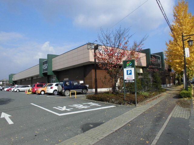 スーパー　フレッセイ 片貝店（スーパー）まで1395m