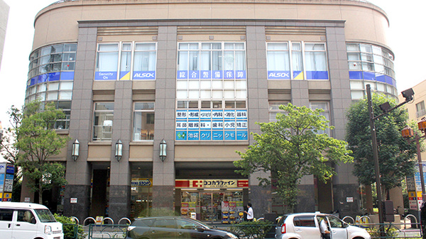 ドラックストア　ココカラファイン西池袋店（ドラッグストア）まで467m