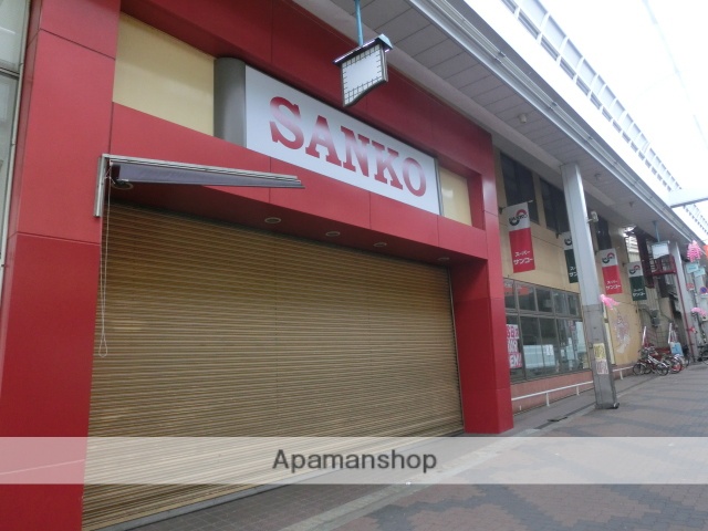 スーパー　サンコー空堀店（スーパー）まで347m