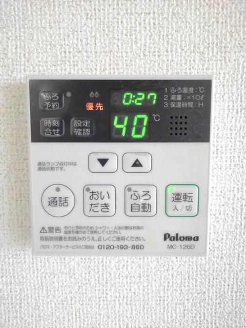 その他設備
