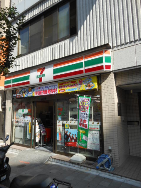 コンビニ　セブンイレブン（コンビニ）まで280m